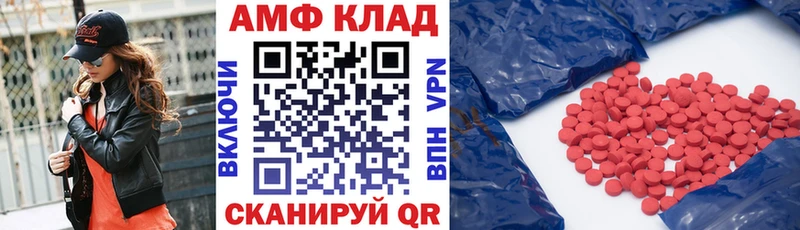 наркота  ссылка на мегу   АМФЕТАМИН 98%  Певек 