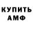 КЕТАМИН VHQ Binduzhnik B.