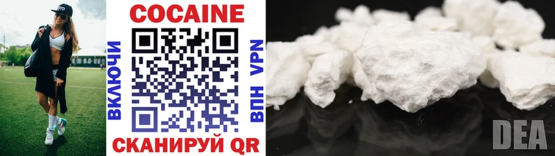 Cocaine 99%  Певек 