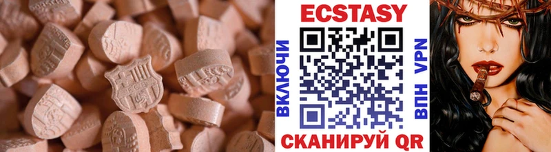 ЭКСТАЗИ DUBAI  Певек 
