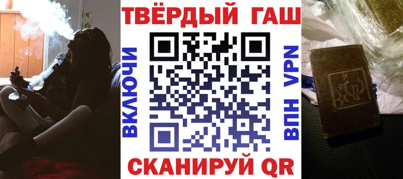 МЕГА как войти  Певек  ГАШИШ Изолятор 