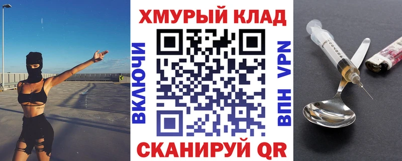 ГЕРОИН Heroin  Певек 