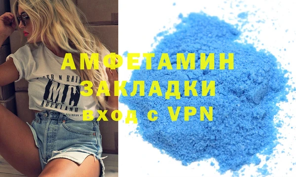 марихуана Баксан