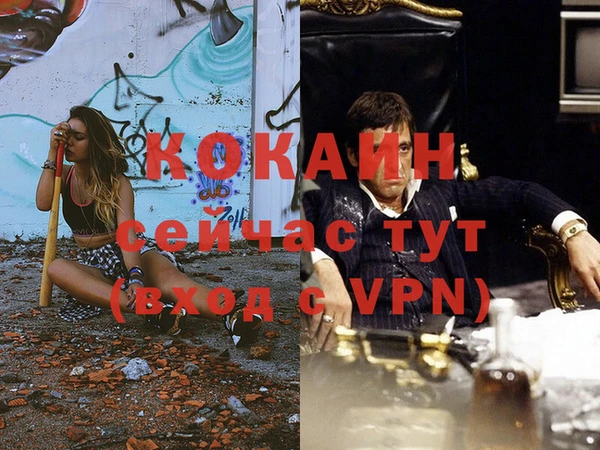 марихуана Баксан