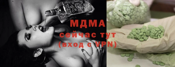 гашик Балахна