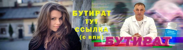 амф Балабаново