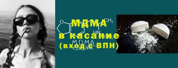гашик Балахна
