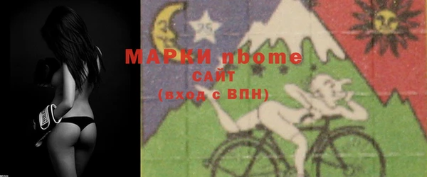 гашик Балахна