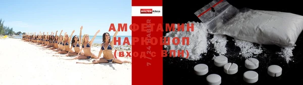 мефедрон мука Нефтекумск