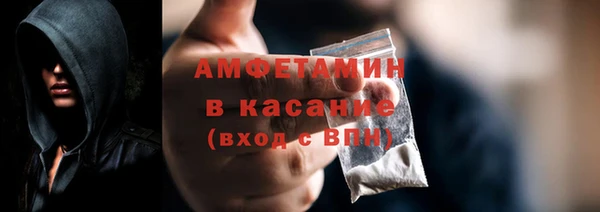 амф Балабаново