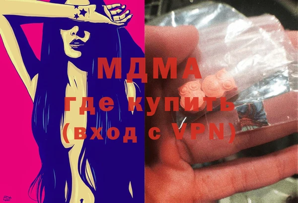 гашик Балахна