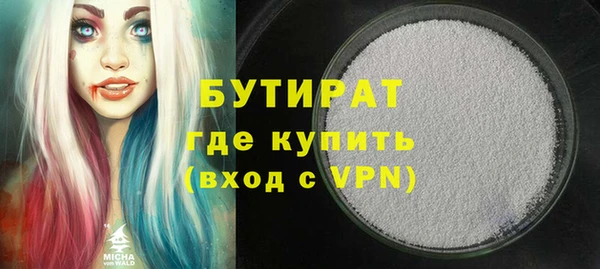 гашик Балахна
