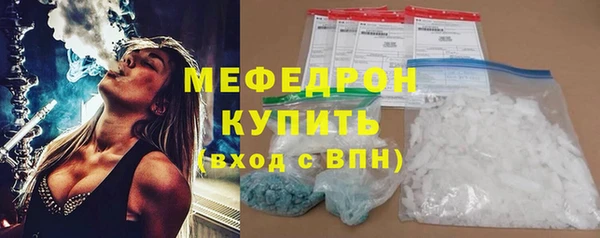 амф Балабаново