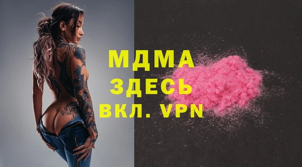 гашик Балахна