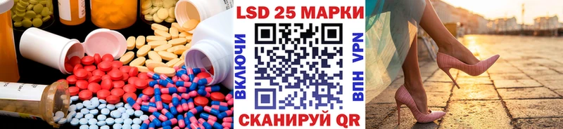 ЛСД экстази ecstasy Певек