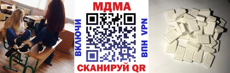 MDMA молли блэк спрут ссылка Певек