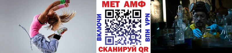 Первитин мет  наркотики  Певек 