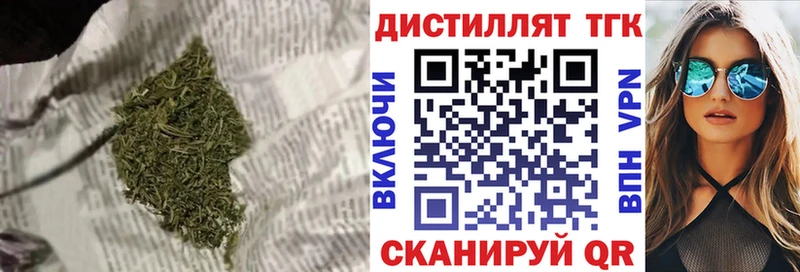 blacksprut рабочий сайт  Певек  ТГК концентрат  shop какой сайт  что такое наркотик 