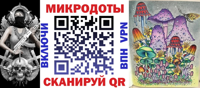 Галлюциногенные грибы мухоморы  мега как войти  Певек 